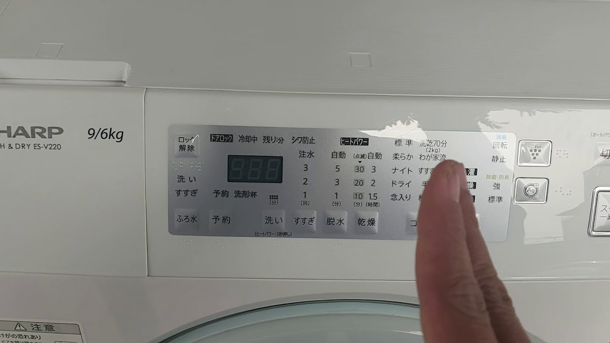Lưu ý khi sử dụng máy giặt Sharp để tránh hỏng bo mạch